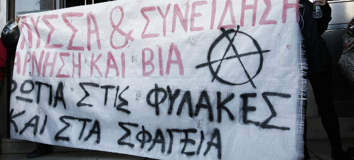 «Φωτιά στα σφαγεία» – Αναρχικοί έκαναν πορεία στο κέντρο κατά της κρεατοφαγίας